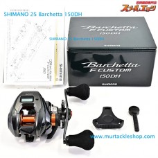 SHIMANO Barchetta 150DH - Sale